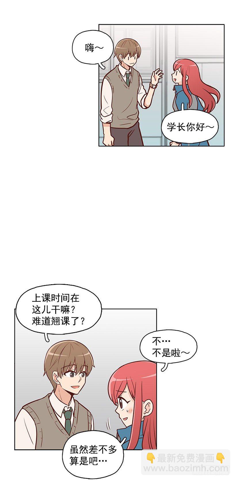 拼图碎片-第20话