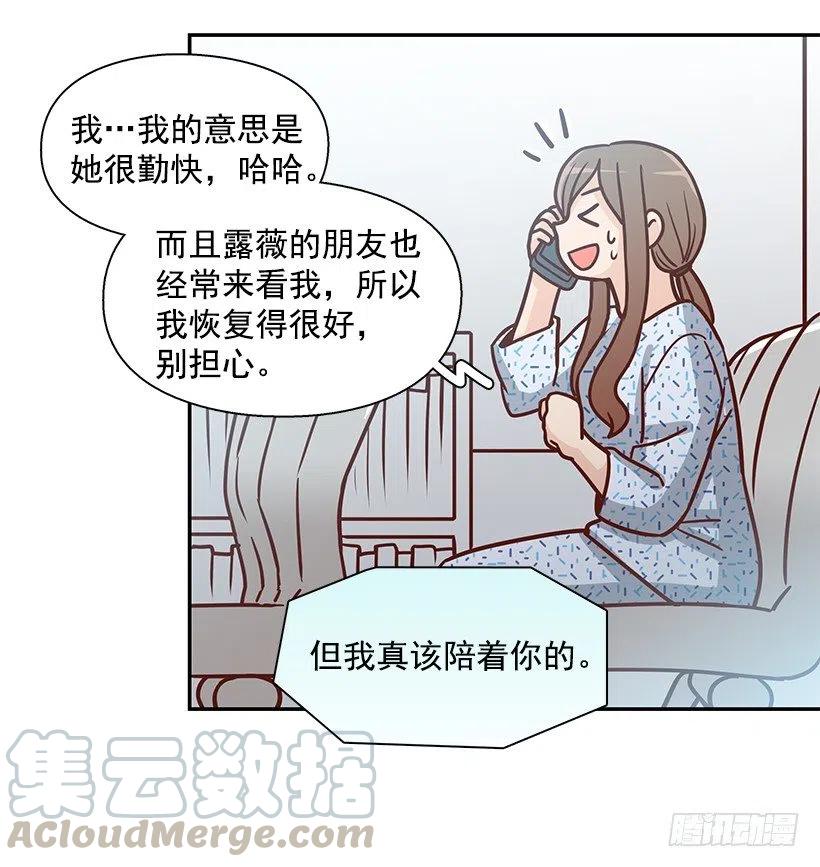 唠叨父女-第190话