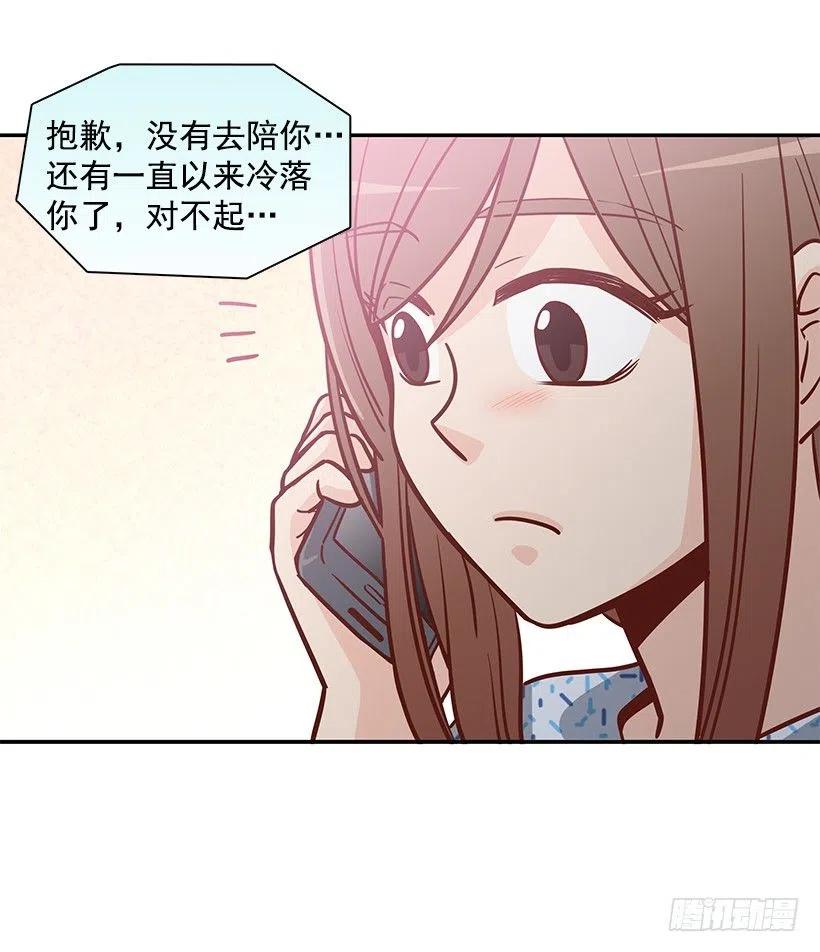 唠叨父女-第190话