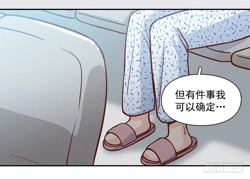 唠叨父女-第190话
