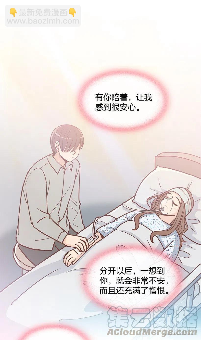 唠叨父女-第190话