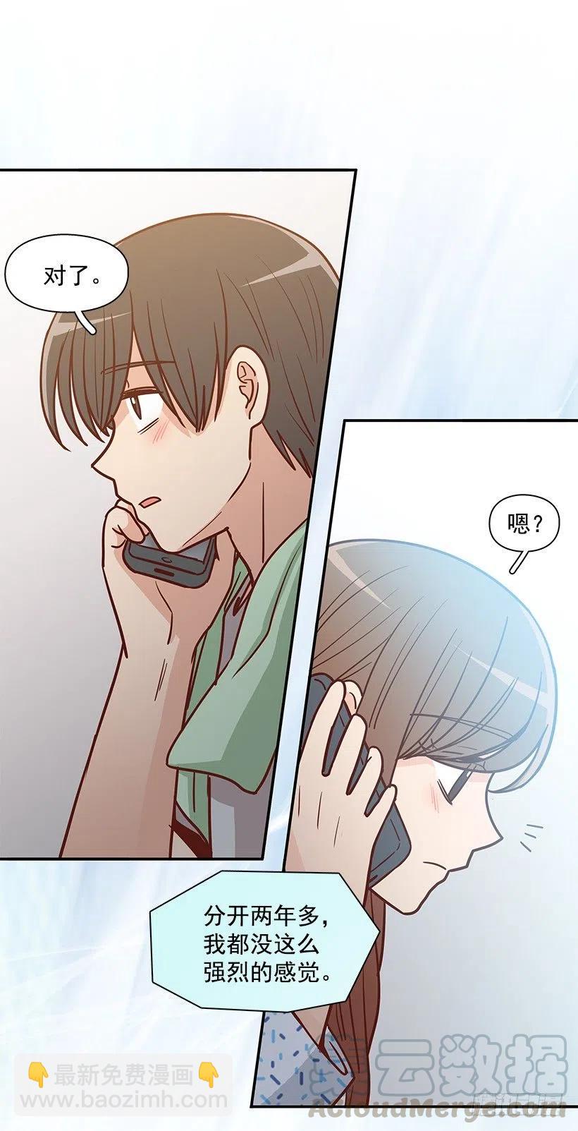 唠叨父女-第190话