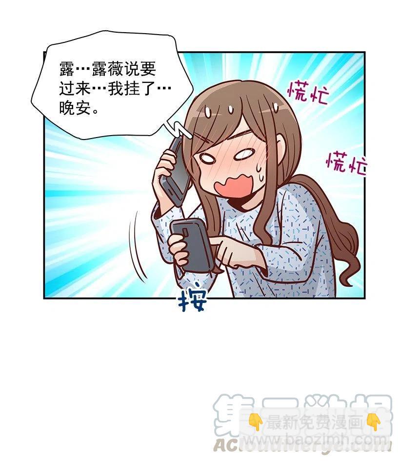 唠叨父女-第190话