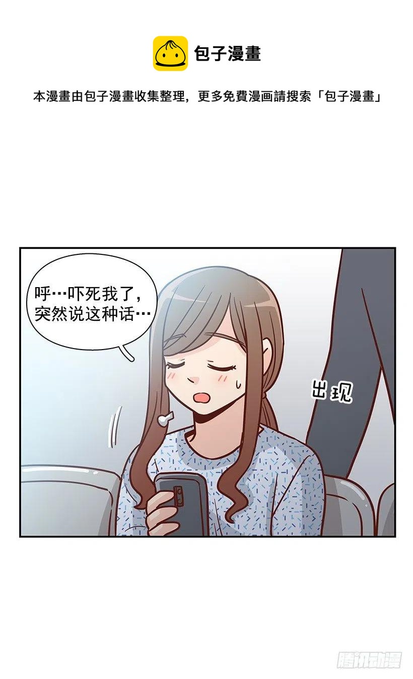 唠叨父女-第190话