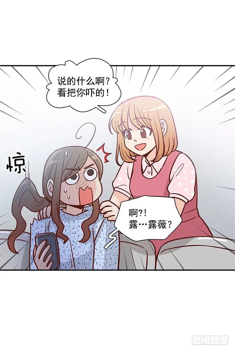 唠叨父女-第190话
