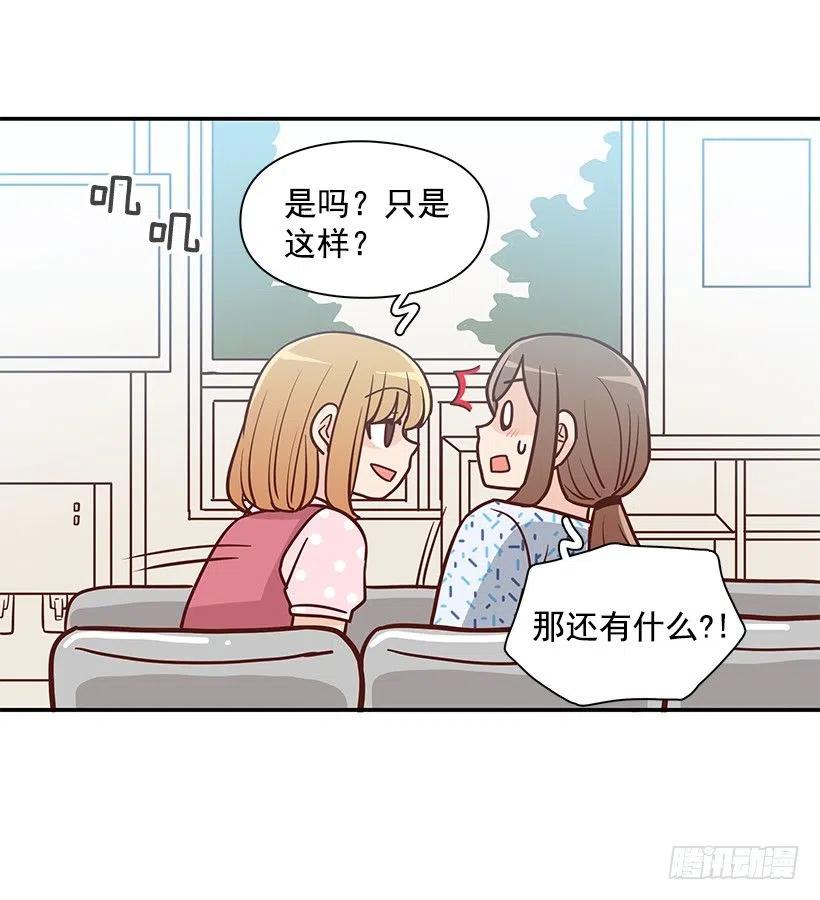 唠叨父女-第190话