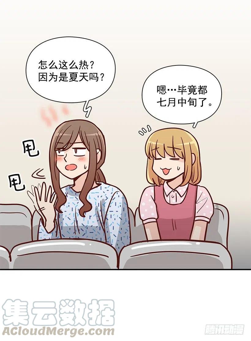 唠叨父女-第190话