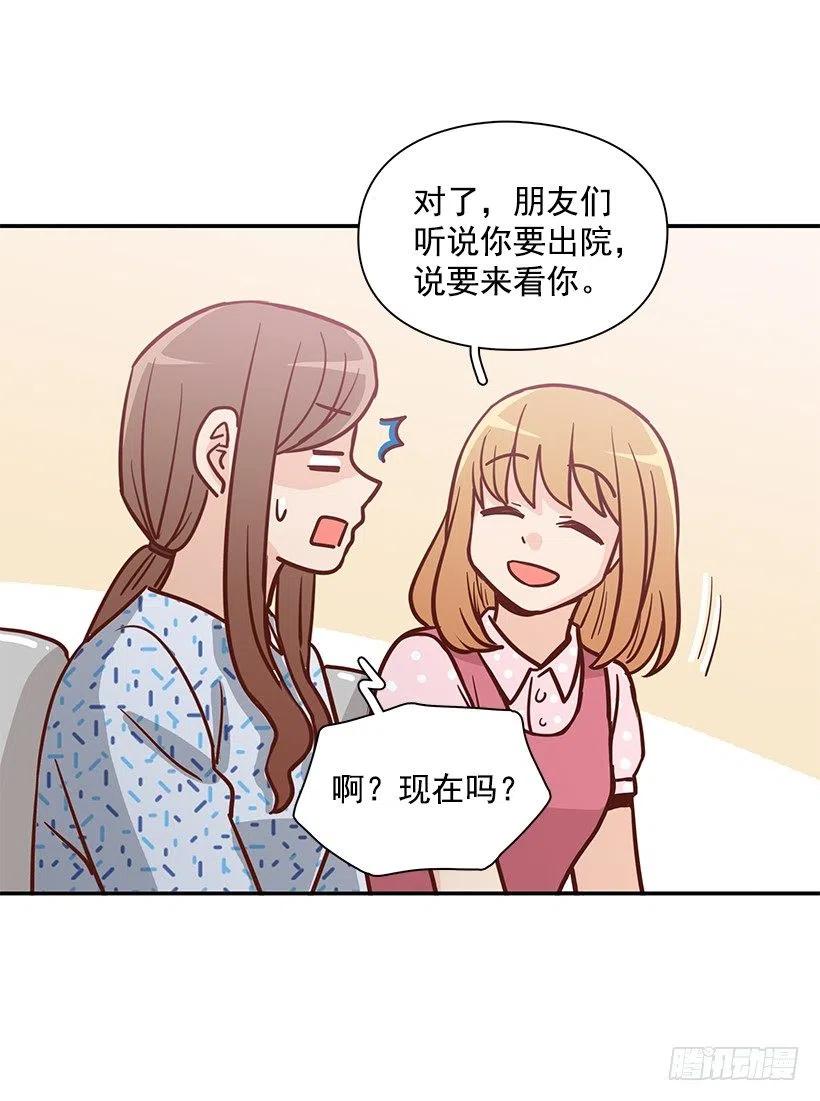 唠叨父女-第190话