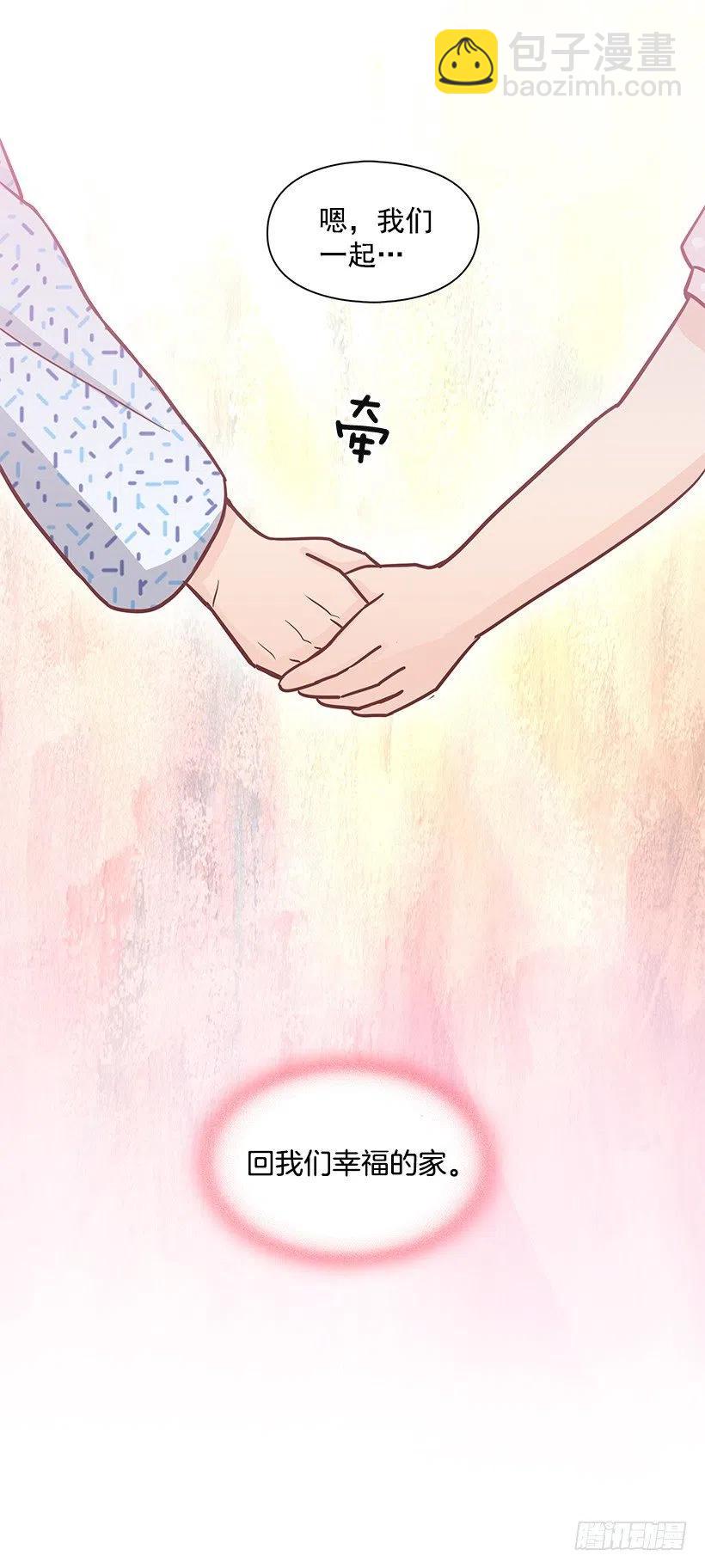 唠叨父女-第190话