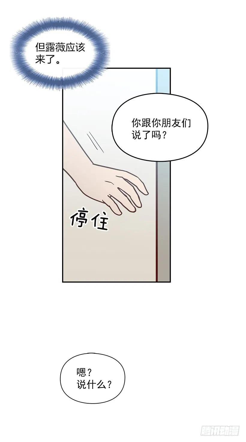 唠叨父女-第190话