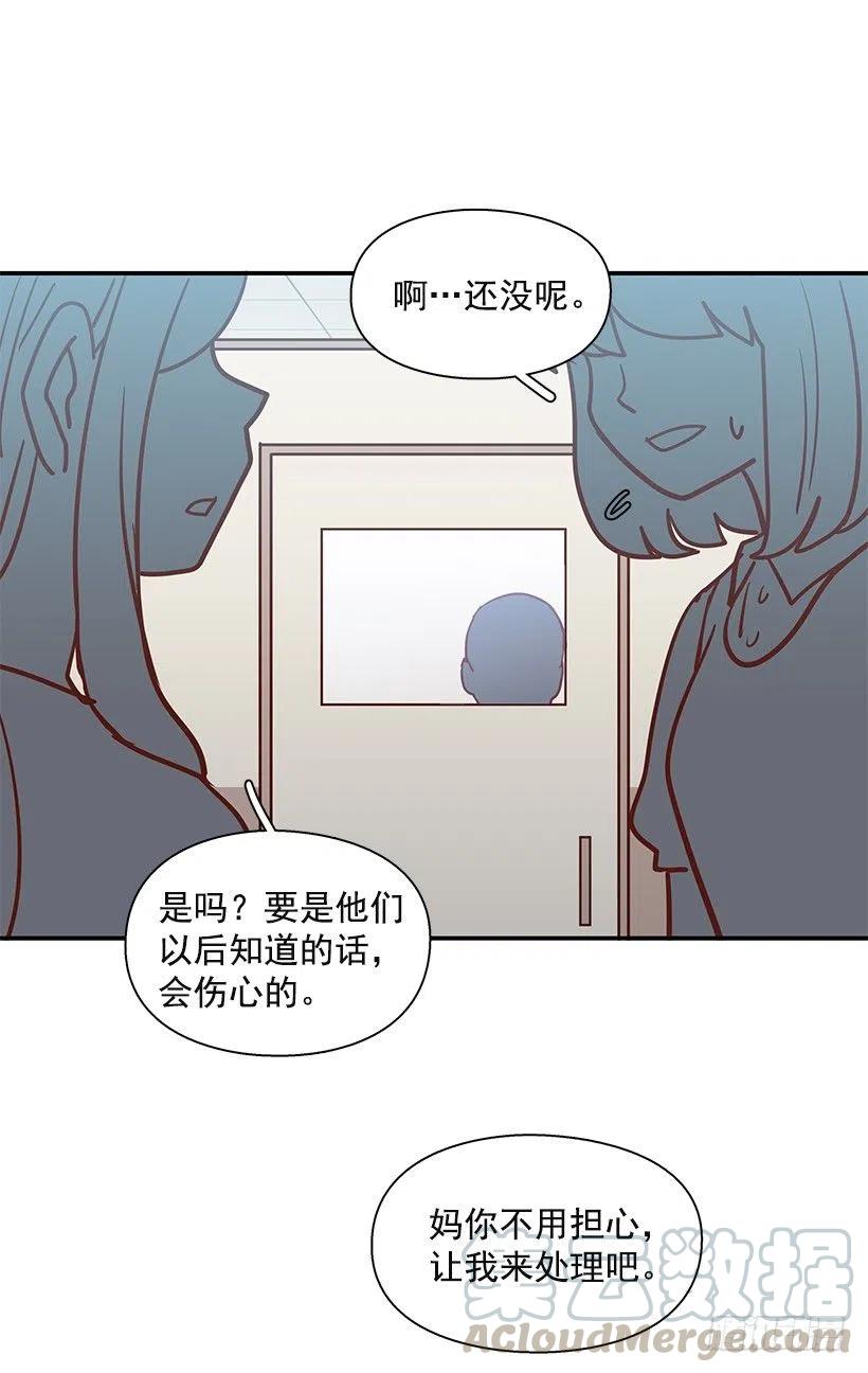 唠叨父女-第190话