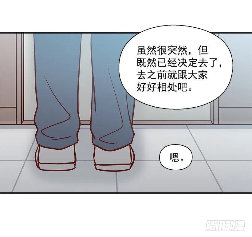 唠叨父女-第190话