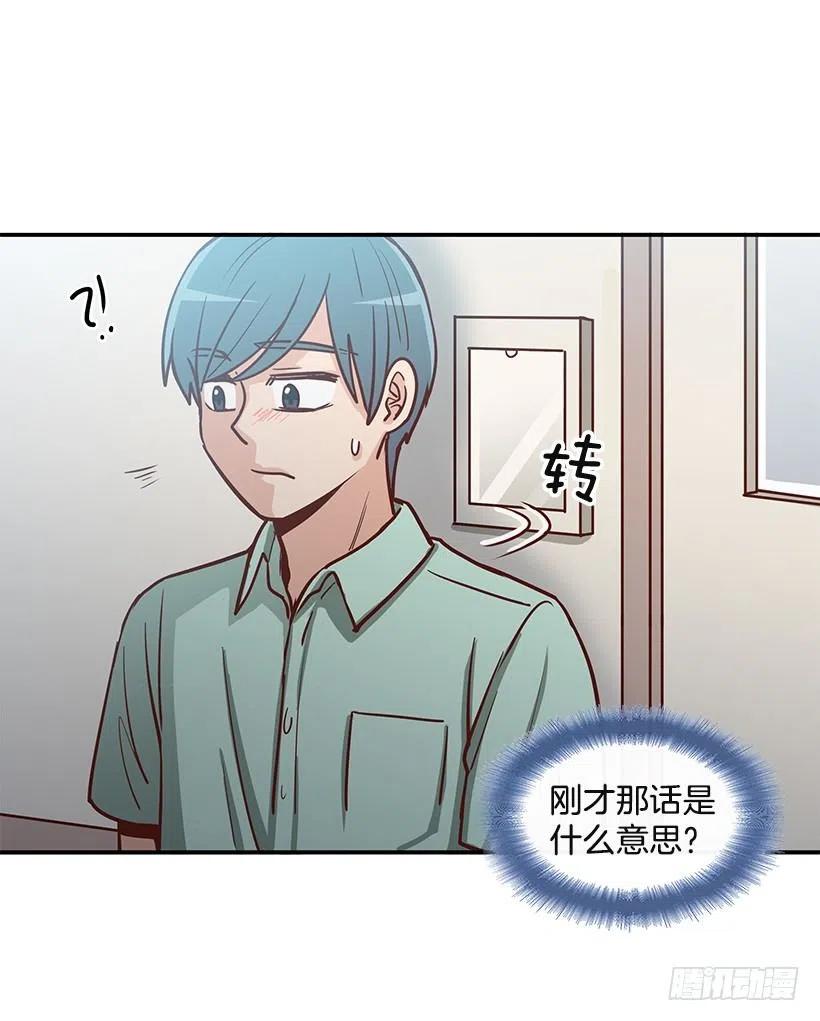 唠叨父女-第190话