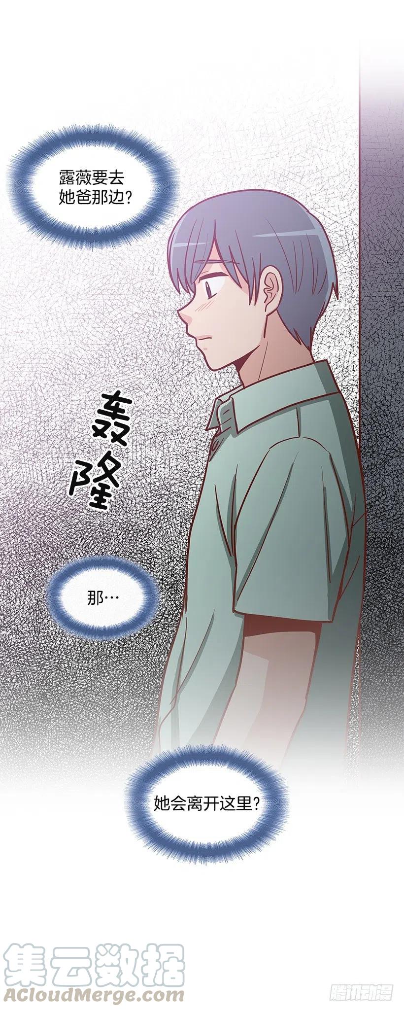 唠叨父女-第190话