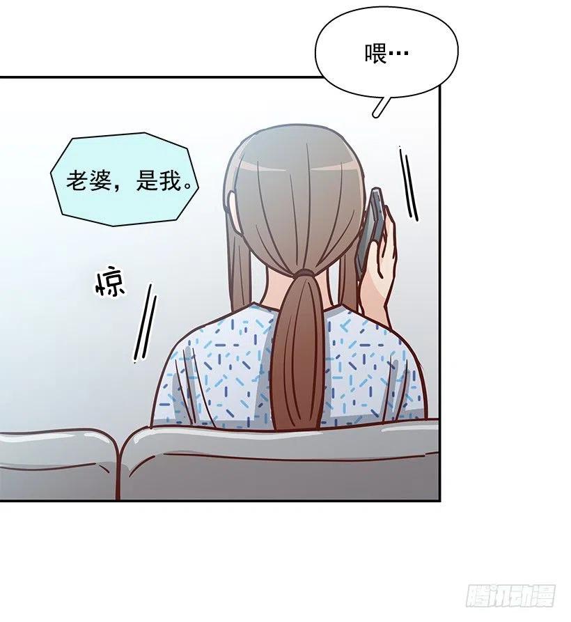 唠叨父女-第190话