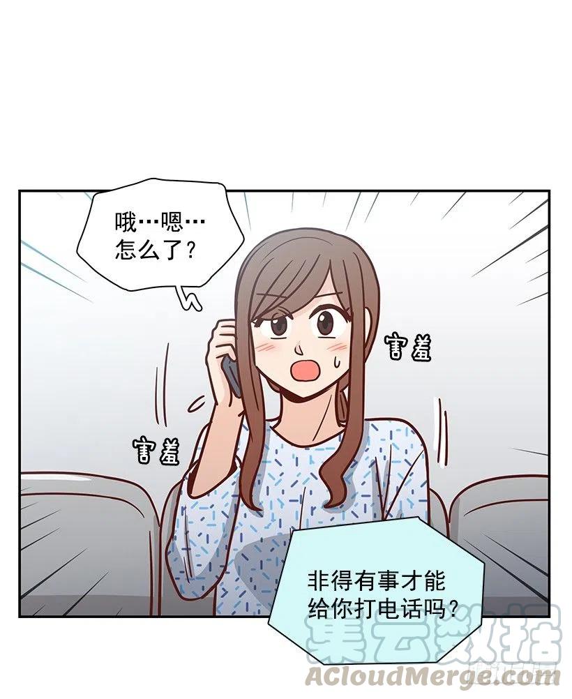 唠叨父女-第190话