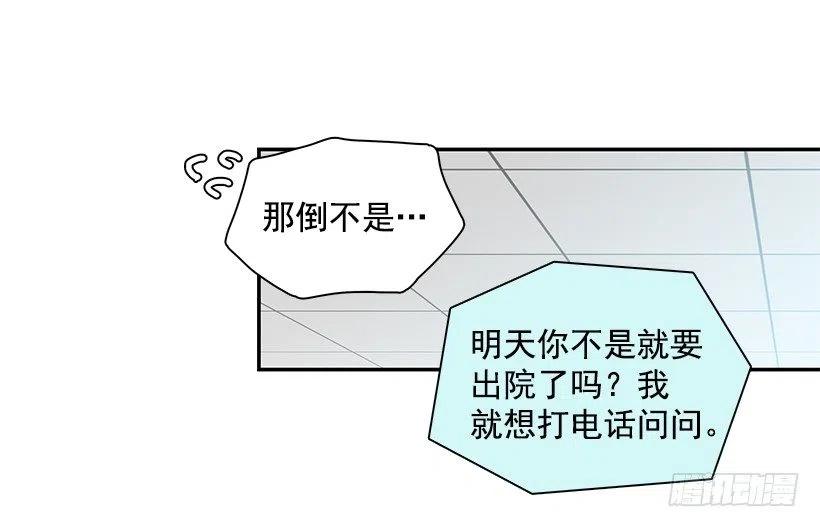 唠叨父女-第190话