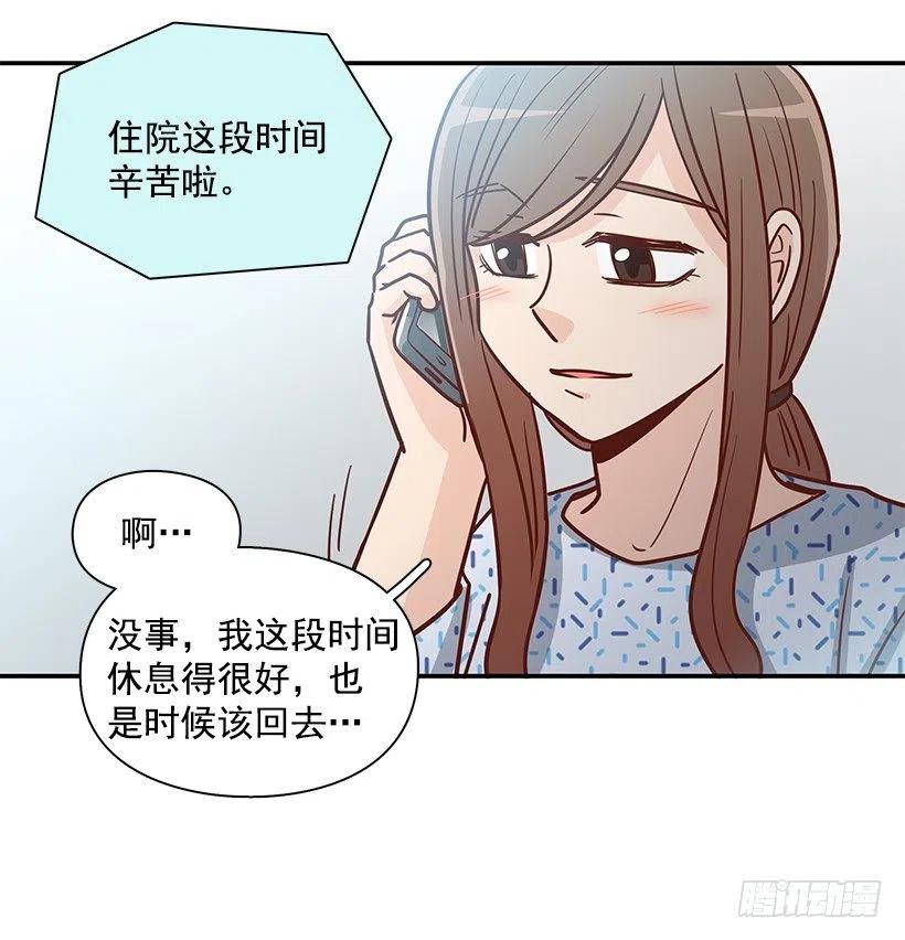 唠叨父女-第190话