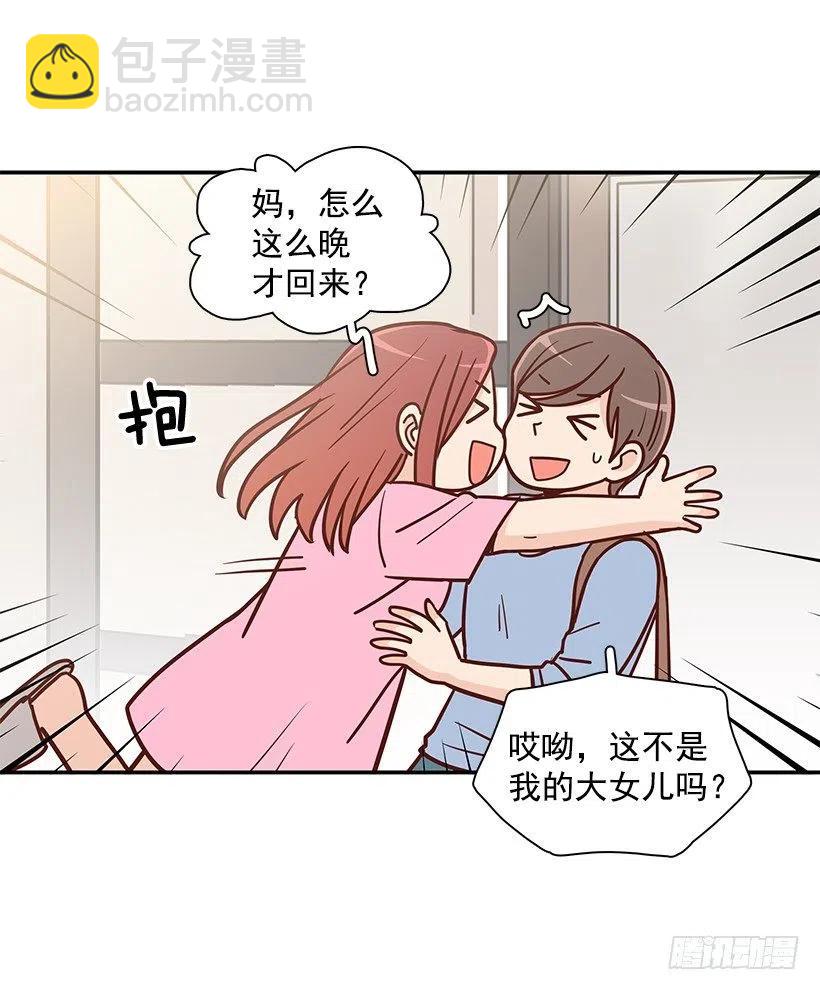 魔女朱慧(1/2)-第192话