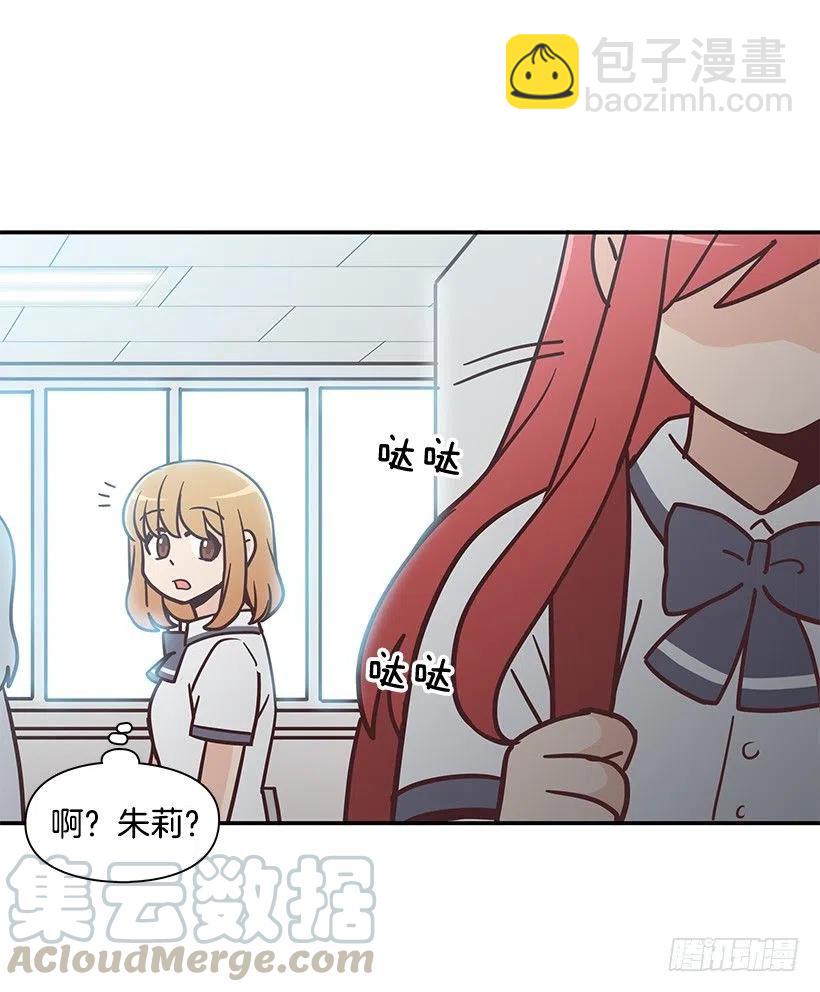 魔女朱慧(1/2)-第192话