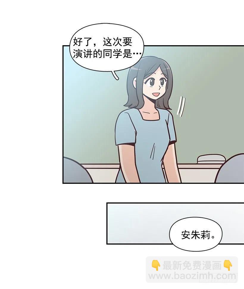 魔女朱慧(1/2)-第192话
