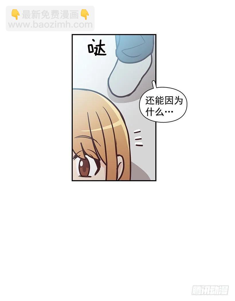 魔女朱慧(1/2)-第192话