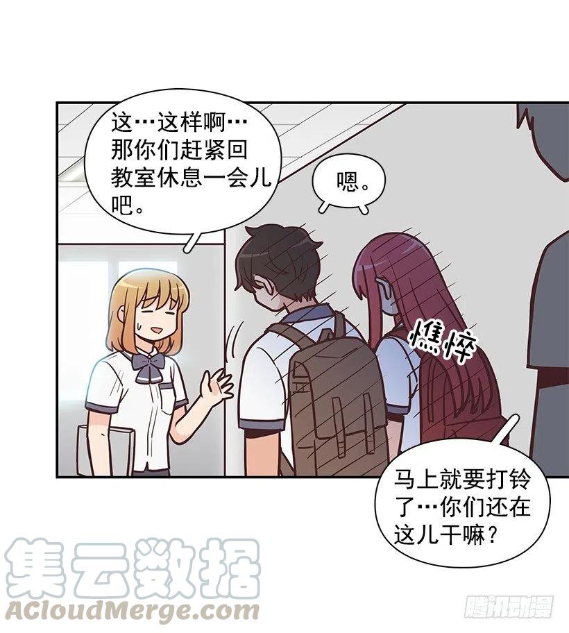 魔女朱慧(1/2)-第192话