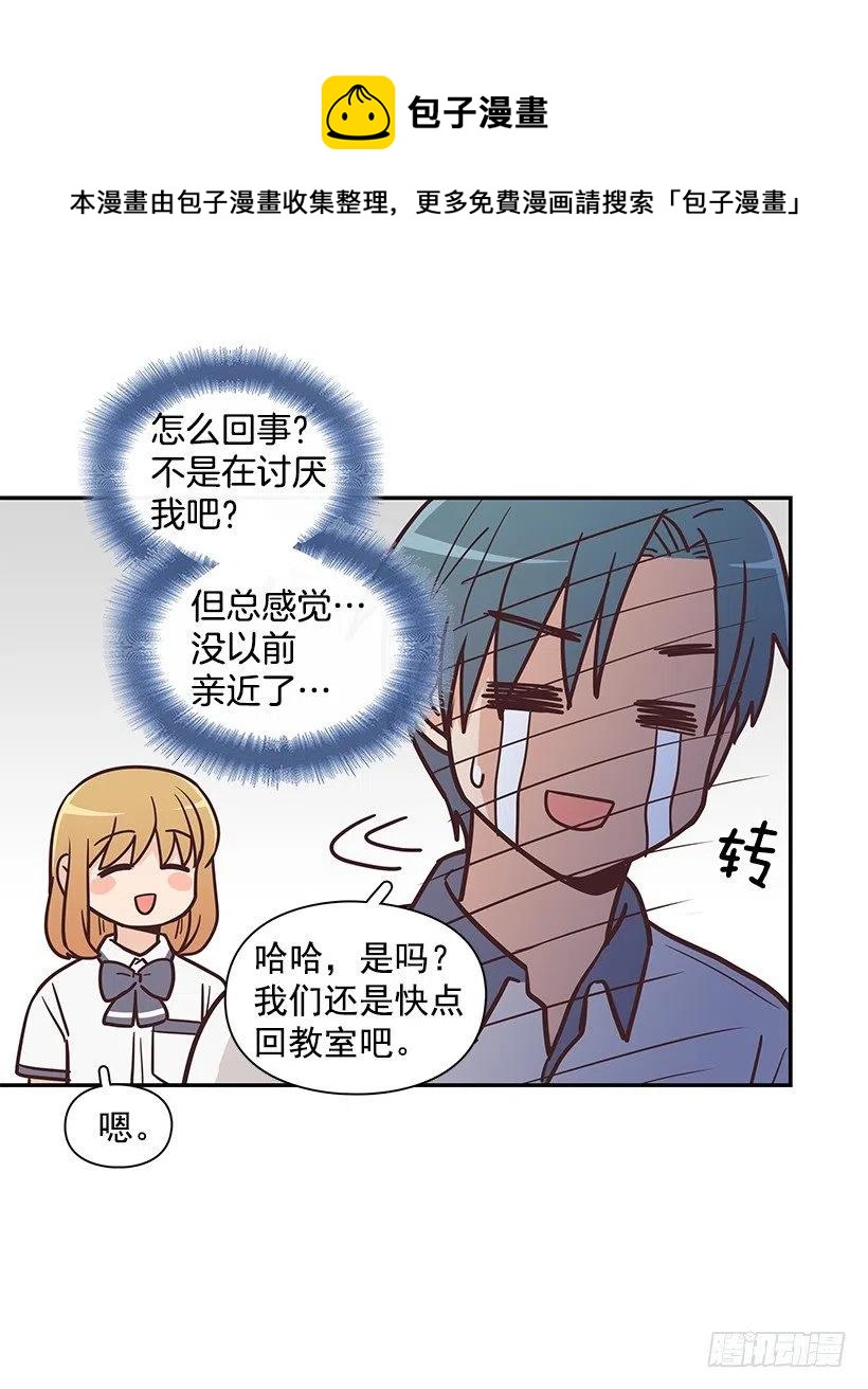 魔女朱慧(1/2)-第192话