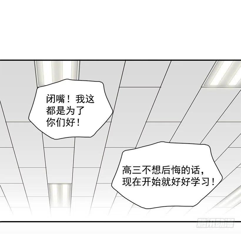 魔女朱慧(1/2)-第192话