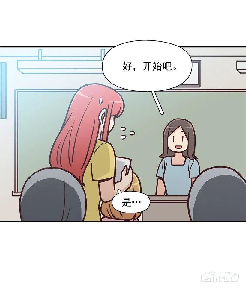 魔女朱慧(1/2)-第192话