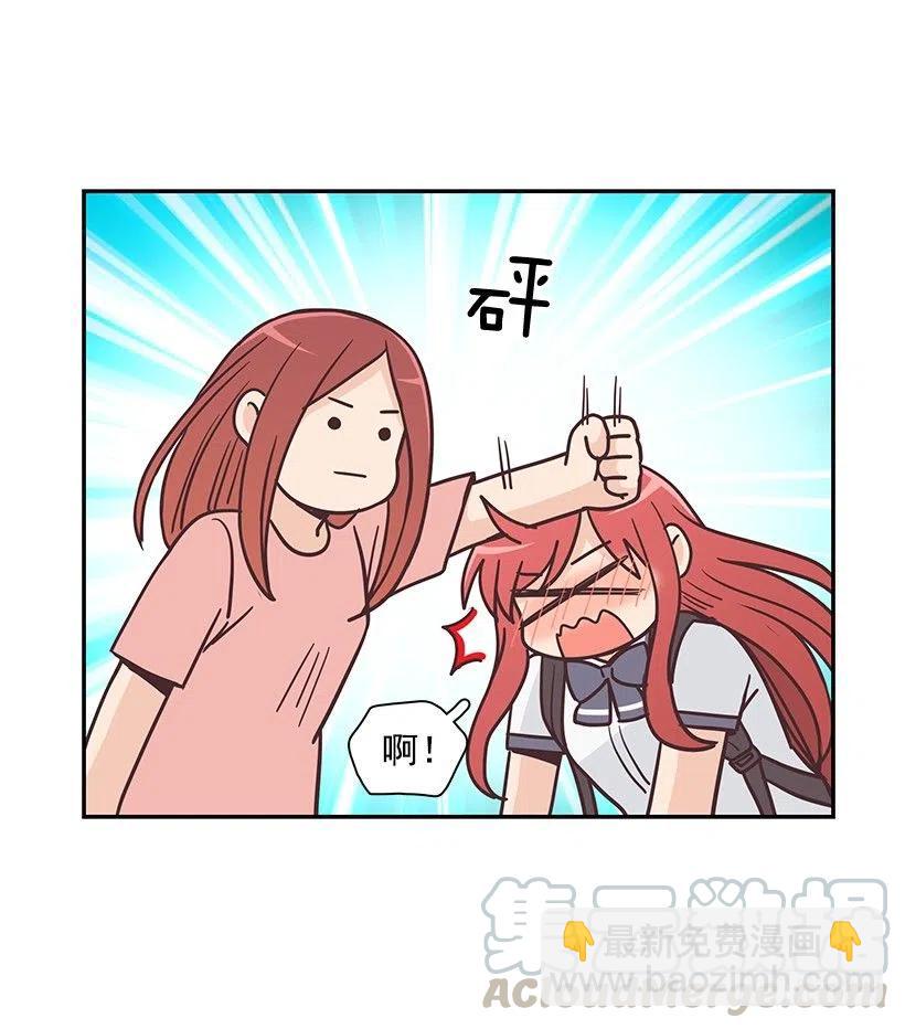 母女打赌(1/2)-第194话