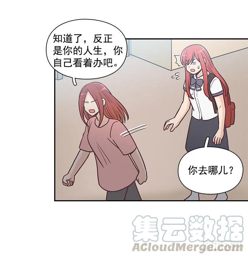 母女打赌(1/2)-第194话