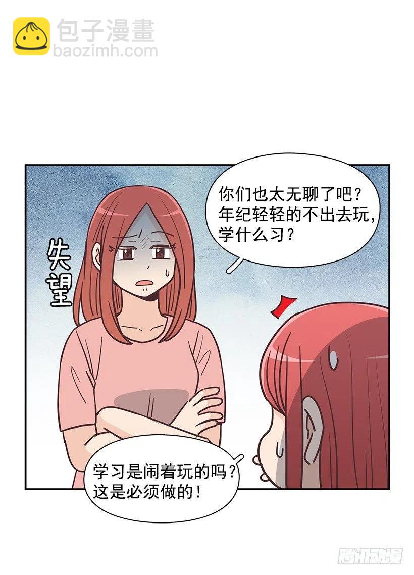 母女打赌(1/2)-第194话