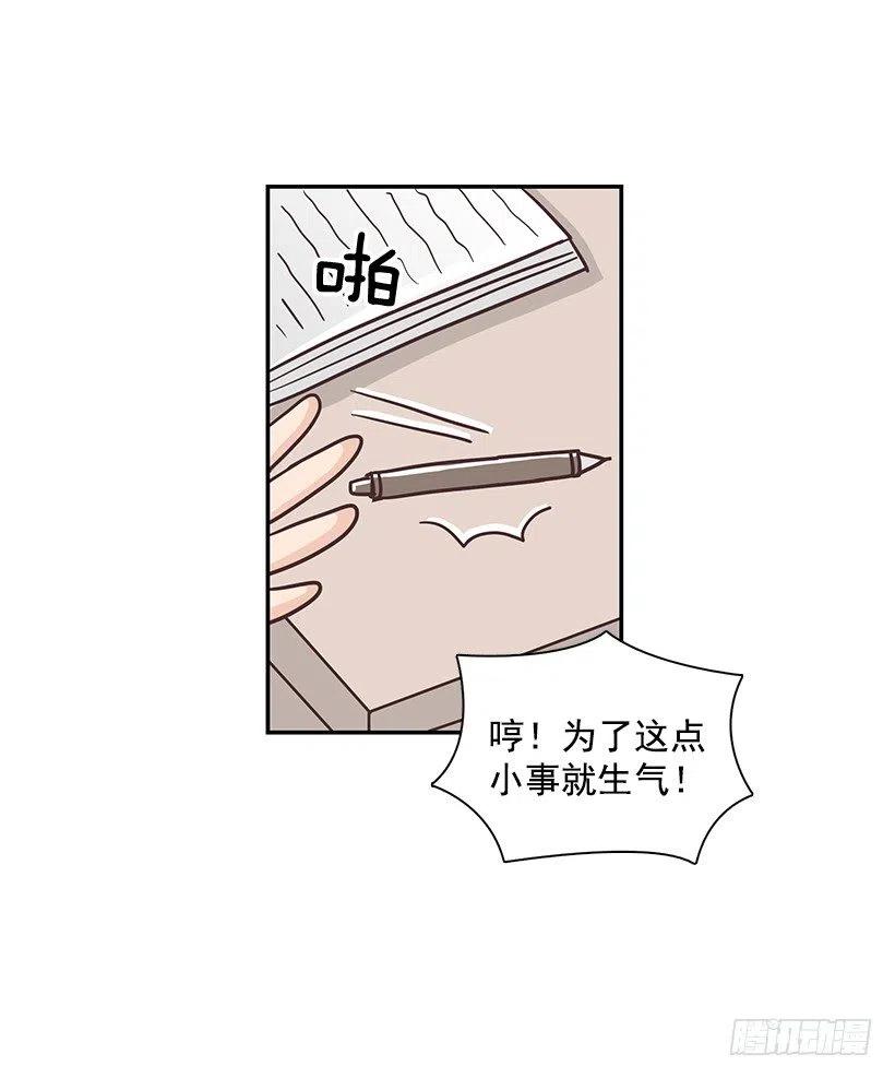 母女打赌(1/2)-第194话