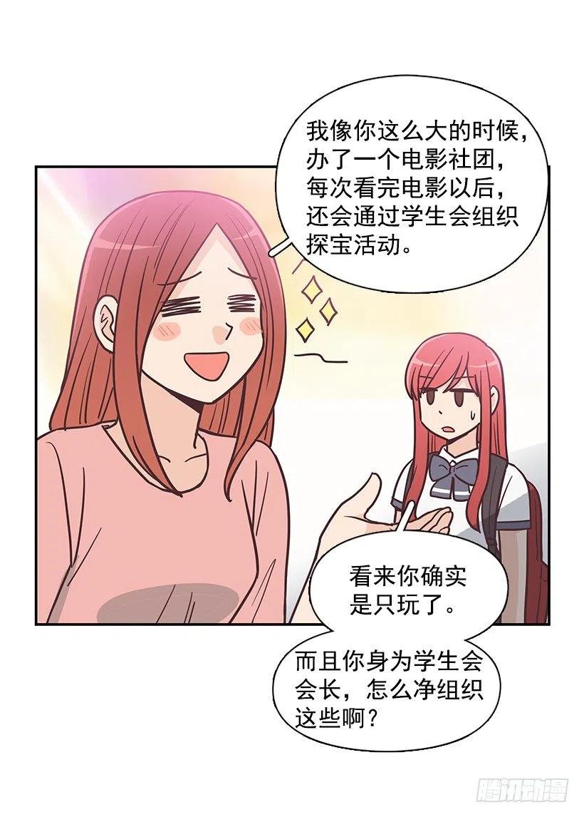 母女打赌(1/2)-第194话