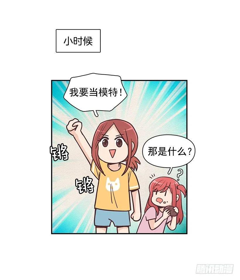 母女打赌(1/2)-第194话