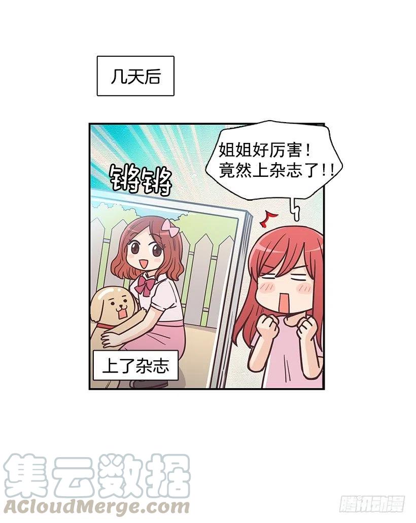 母女打赌(1/2)-第194话