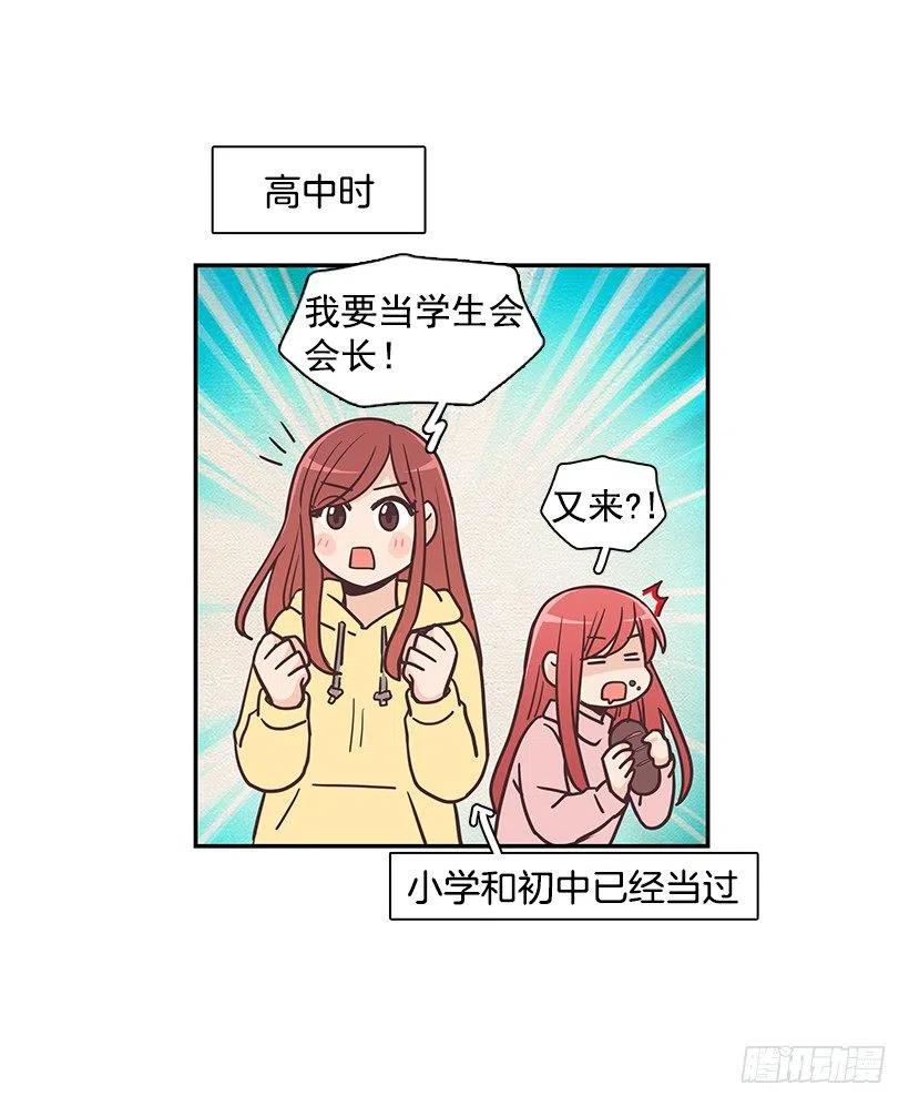 母女打赌(1/2)-第194话