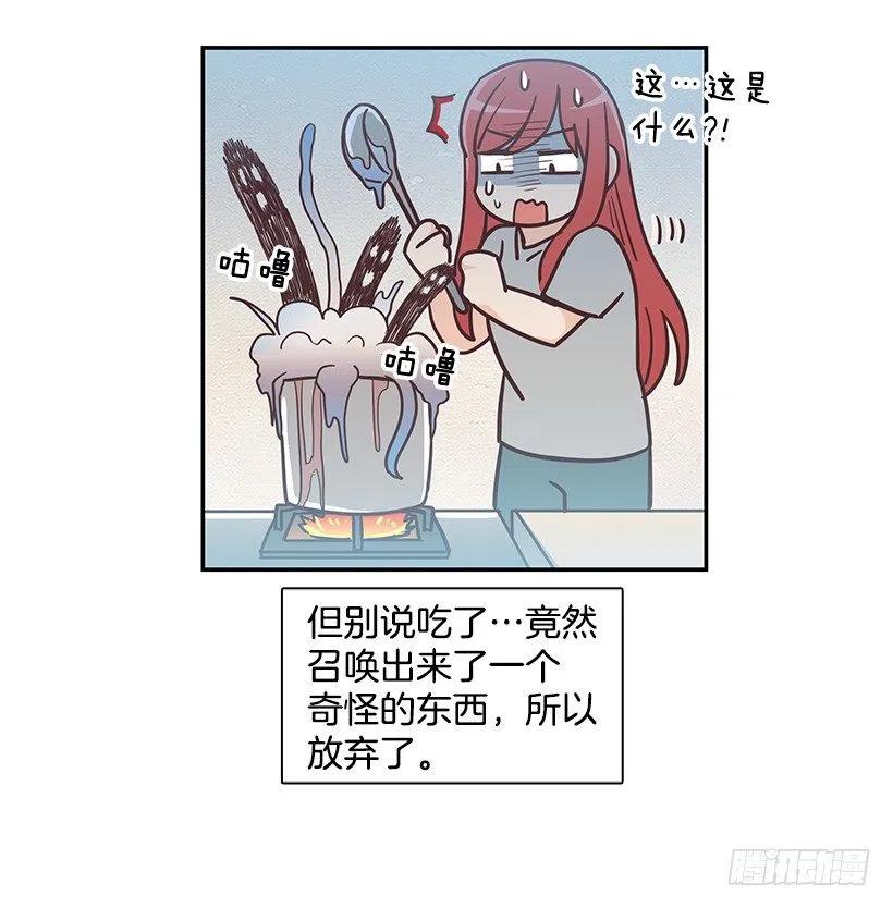 母女打赌(1/2)-第194话