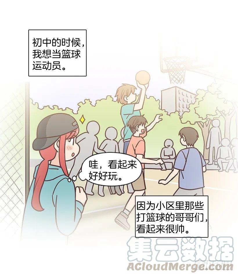 母女打赌(1/2)-第194话