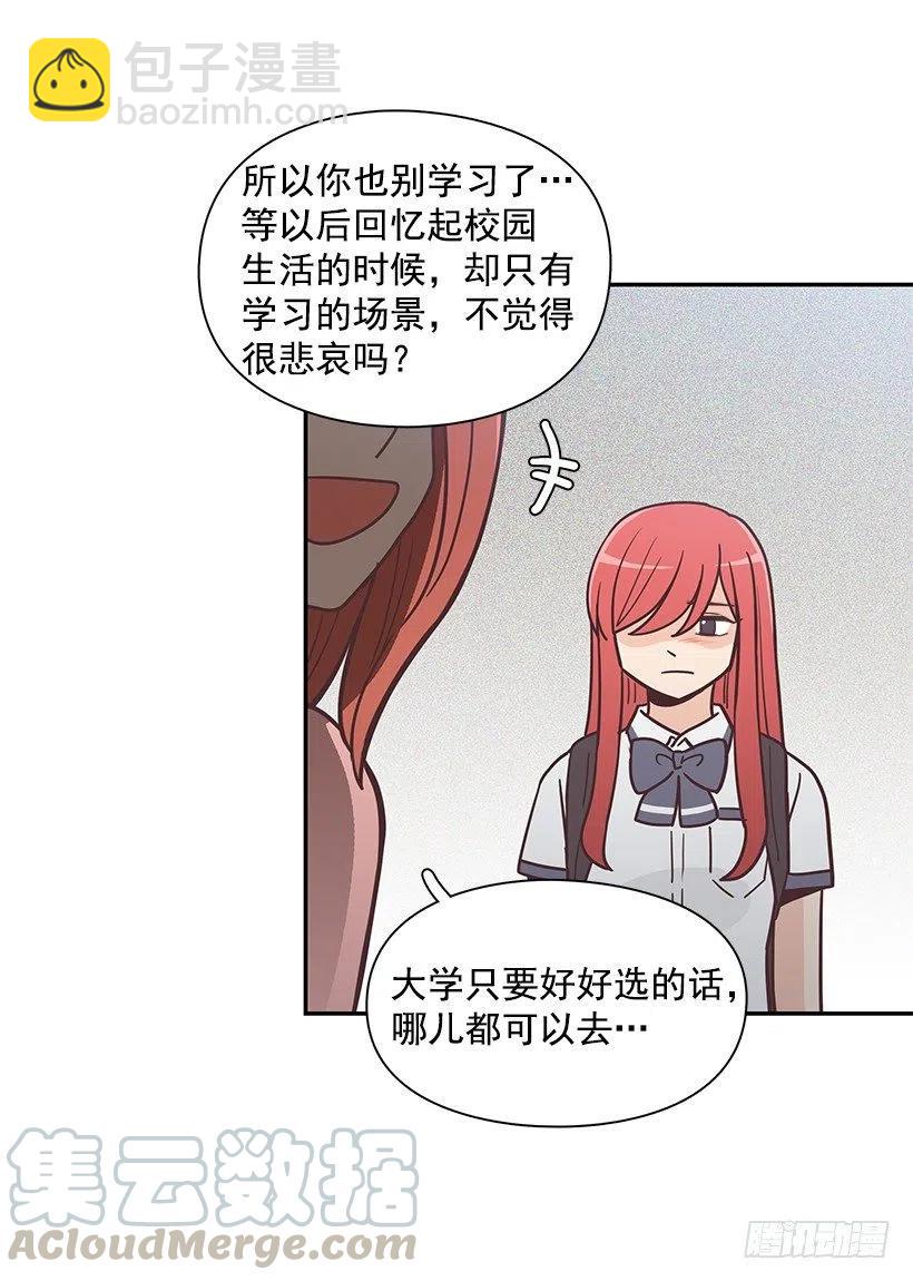 母女打赌(1/2)-第194话