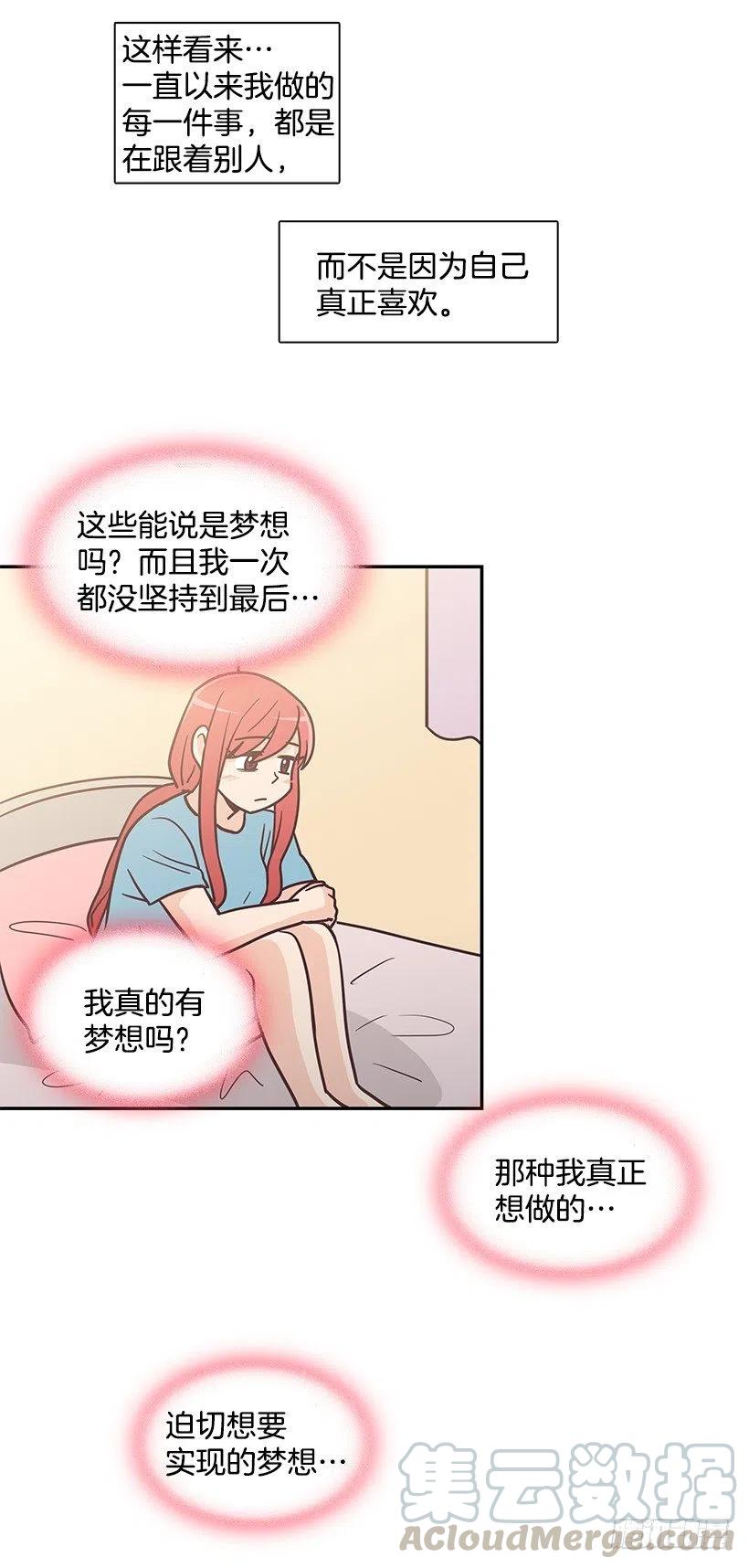 母女打赌(1/2)-第194话