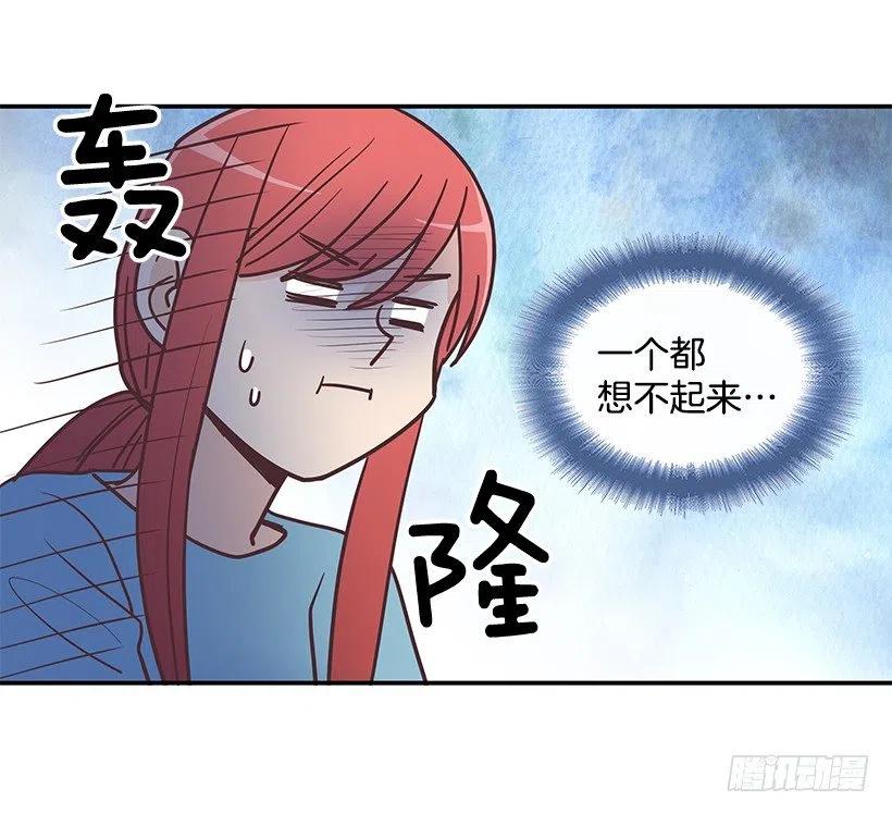 母女打赌(1/2)-第194话
