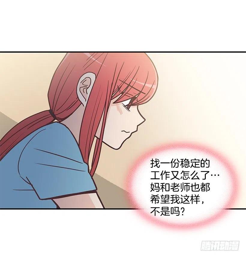 母女打赌(1/2)-第194话