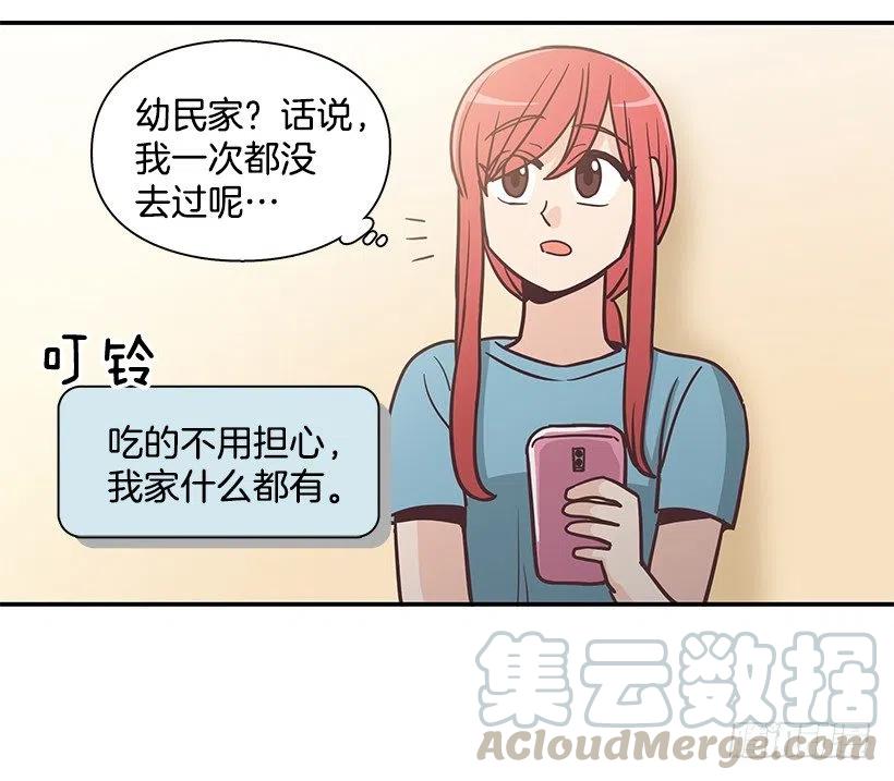 母女打赌(1/2)-第194话