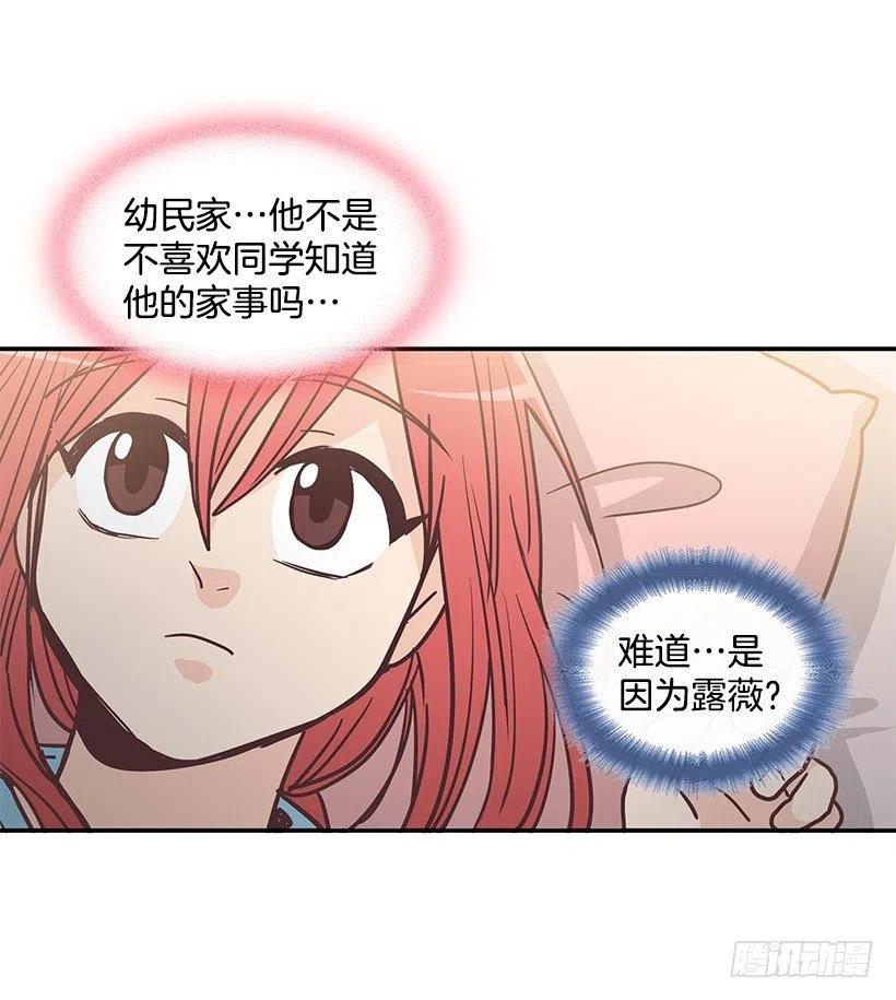 母女打赌(1/2)-第194话