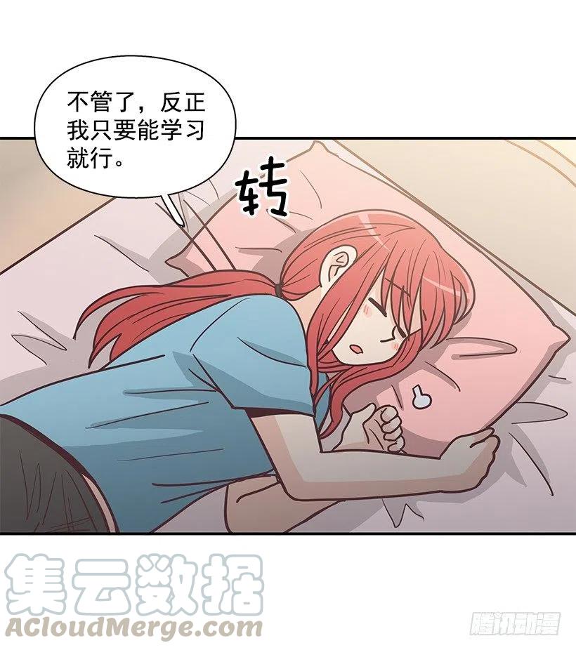 母女打赌(1/2)-第194话