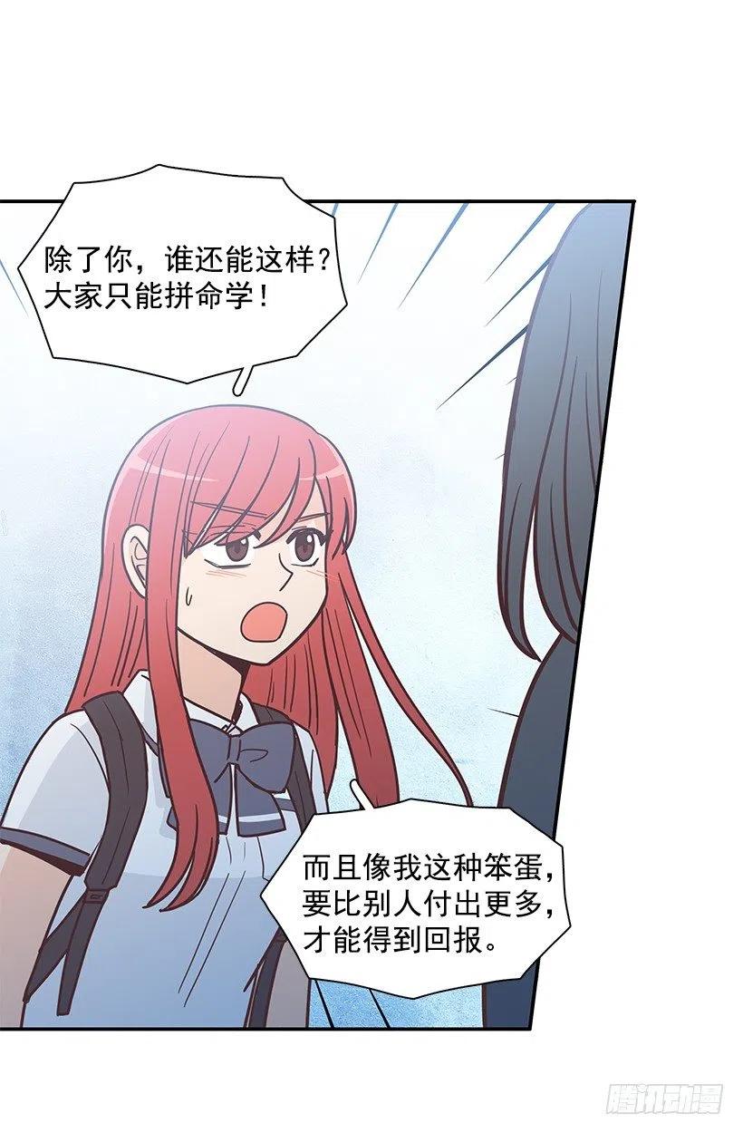 母女打赌(1/2)-第194话