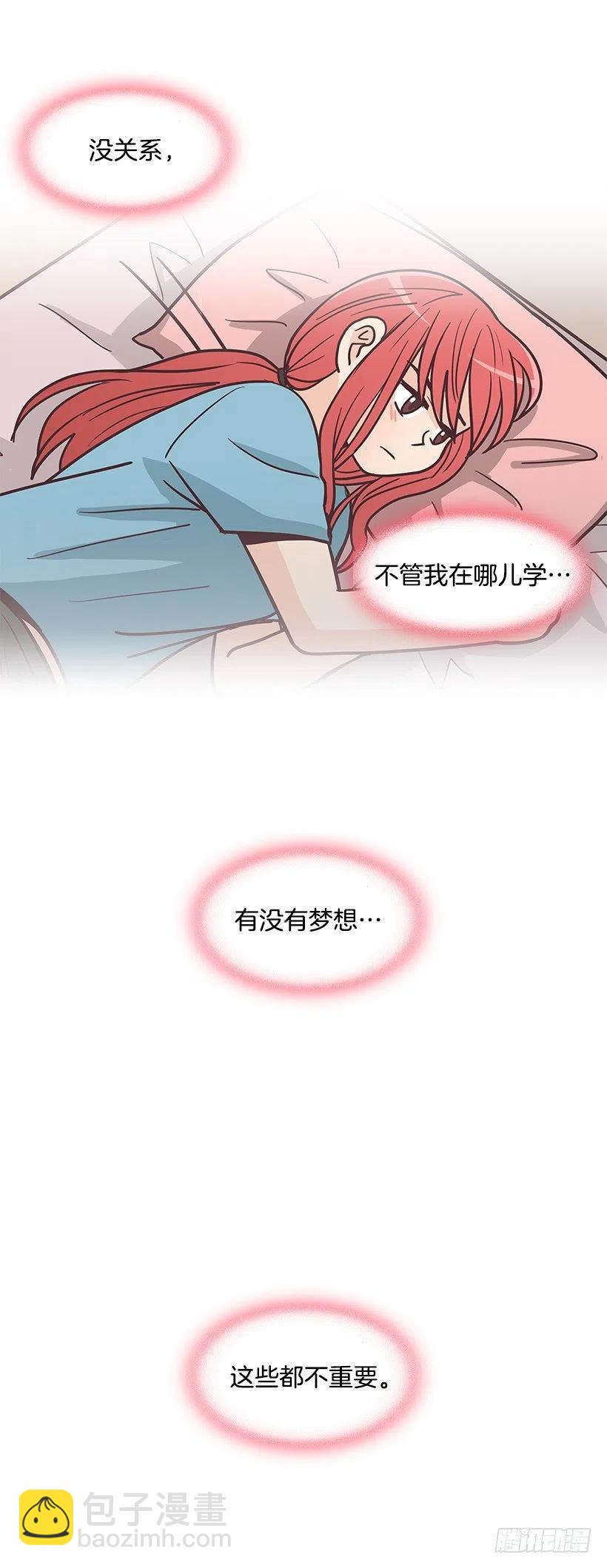 母女打赌(1/2)-第194话