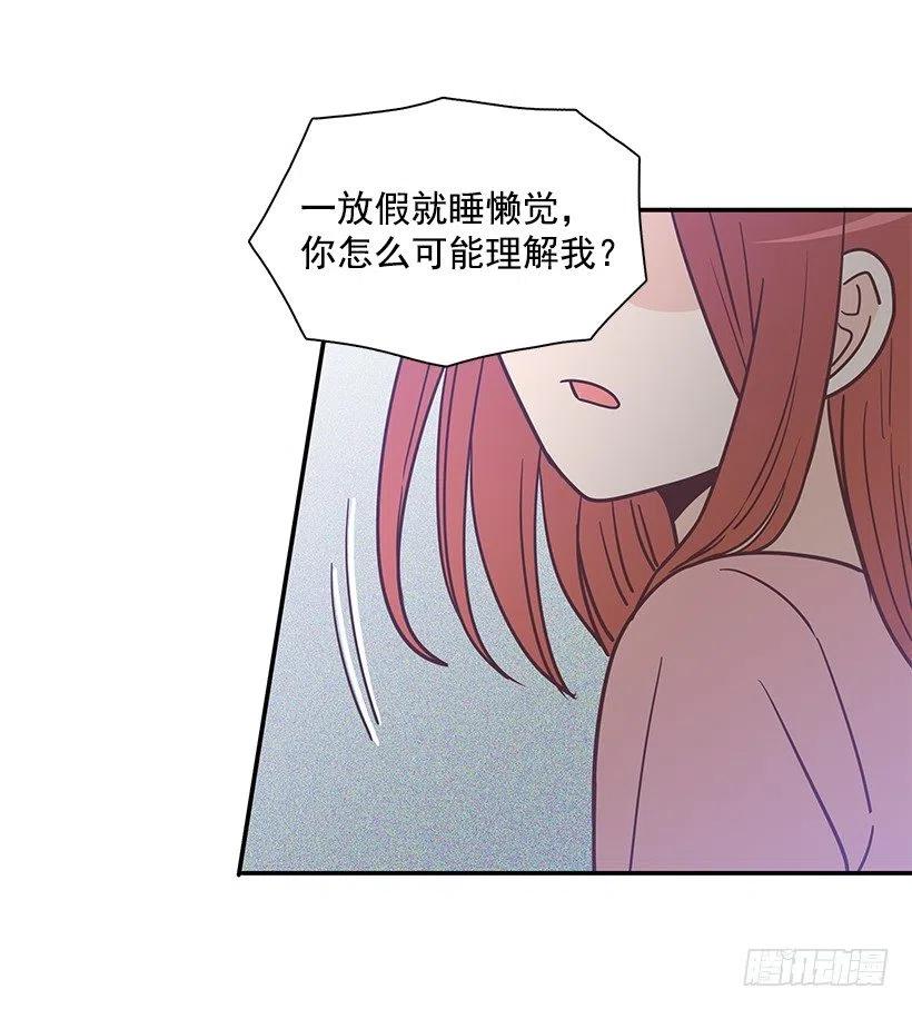 母女打赌(1/2)-第194话